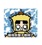 One Bited Dim Sum ~ Daily Expression（個別スタンプ：28）