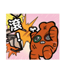 One Bited Dim Sum ~ Daily Expression（個別スタンプ：30）