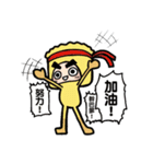 One Bited Dim Sum ~ Daily Expression（個別スタンプ：31）