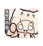 One Bited Dim Sum ~ Daily Expression（個別スタンプ：39）