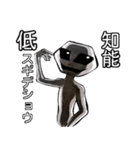 宇宙人襲来！！再び！！（個別スタンプ：7）