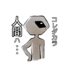 宇宙人襲来！！再び！！（個別スタンプ：15）