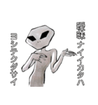 宇宙人襲来！！再び！！（個別スタンプ：19）