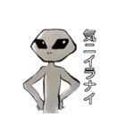 宇宙人襲来！！再び！！（個別スタンプ：36）