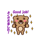 roger the bear（個別スタンプ：8）