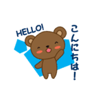 Yawakuma Bear Animated（個別スタンプ：1）