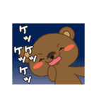 Yawakuma Bear Animated（個別スタンプ：6）