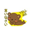 Yawakuma Bear Animated（個別スタンプ：7）