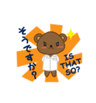 Yawakuma Bear Animated（個別スタンプ：15）