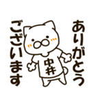 ねこの中井さん。（個別スタンプ：3）