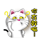 Eli-cat, Daily Dialog（個別スタンプ：2）