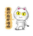 Eli-cat, Daily Dialog（個別スタンプ：24）