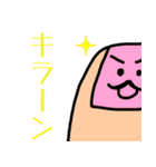 ゆびかぞく（個別スタンプ：9）