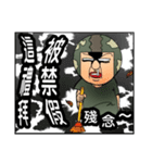 Uncle helmet I used to be a soldier when（個別スタンプ：4）