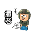 Uncle helmet I used to be a soldier when（個別スタンプ：5）