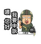 Uncle helmet I used to be a soldier when（個別スタンプ：6）