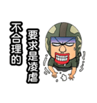 Uncle helmet I used to be a soldier when（個別スタンプ：8）