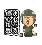 Uncle helmet I used to be a soldier when（個別スタンプ：15）
