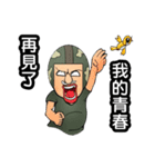 Uncle helmet I used to be a soldier when（個別スタンプ：17）