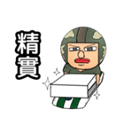 Uncle helmet I used to be a soldier when（個別スタンプ：18）
