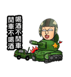 Uncle helmet I used to be a soldier when（個別スタンプ：19）