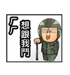 Uncle helmet I used to be a soldier when（個別スタンプ：20）