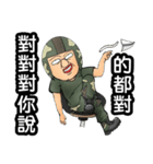 Uncle helmet I used to be a soldier when（個別スタンプ：23）