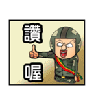 Uncle helmet I used to be a soldier when（個別スタンプ：25）