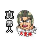Uncle helmet I used to be a soldier when（個別スタンプ：26）