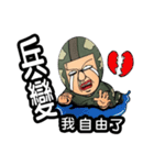 Uncle helmet I used to be a soldier when（個別スタンプ：31）