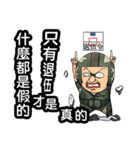 Uncle helmet I used to be a soldier when（個別スタンプ：39）