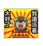 Uncle helmet I used to be a soldier when（個別スタンプ：40）