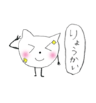 へんてこしろねこすたんぷ（個別スタンプ：2）