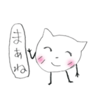 へんてこしろねこすたんぷ（個別スタンプ：9）