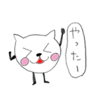 へんてこしろねこすたんぷ（個別スタンプ：15）