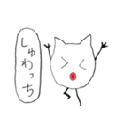 へんてこしろねこすたんぷ（個別スタンプ：25）