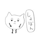 へんてこしろねこすたんぷ（個別スタンプ：32）