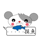 Saucy mouse-Cute mouse dialog box（個別スタンプ：1）