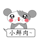 Saucy mouse-Cute mouse dialog box（個別スタンプ：3）