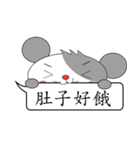 Saucy mouse-Cute mouse dialog box（個別スタンプ：4）