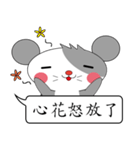Saucy mouse-Cute mouse dialog box（個別スタンプ：6）