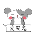 Saucy mouse-Cute mouse dialog box（個別スタンプ：12）