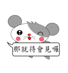 Saucy mouse-Cute mouse dialog box（個別スタンプ：14）