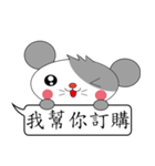 Saucy mouse-Cute mouse dialog box（個別スタンプ：17）
