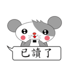 Saucy mouse-Cute mouse dialog box（個別スタンプ：19）