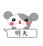 Saucy mouse-Cute mouse dialog box（個別スタンプ：23）