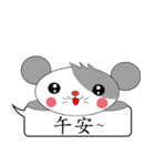 Saucy mouse-Cute mouse dialog box（個別スタンプ：25）