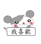 Saucy mouse-Cute mouse dialog box（個別スタンプ：28）