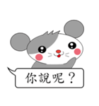 Saucy mouse-Cute mouse dialog box（個別スタンプ：33）