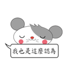 Saucy mouse-Cute mouse dialog box（個別スタンプ：37）